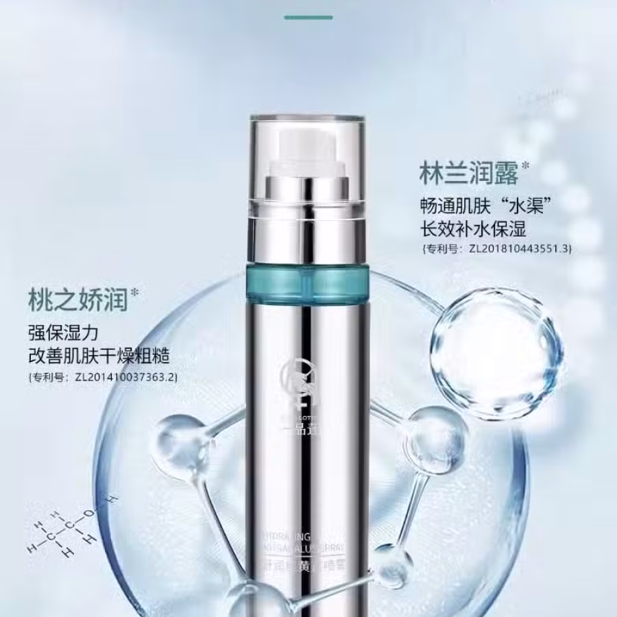 Facial中药专业祛斑痘去黄修护色素管理解决各问题性肌肤HP:81981606 图片 3