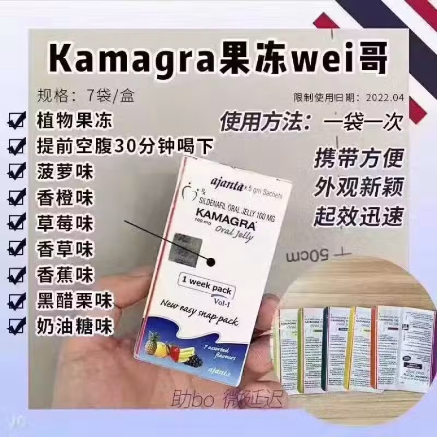 壮阳补肾药 图片 2