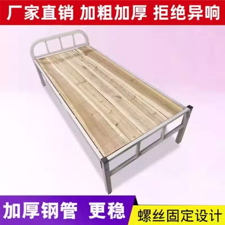 公寓单层双层铁床出租屋铁艺床铁架床实木加厚员工学生宿舍床单双人 图片 3