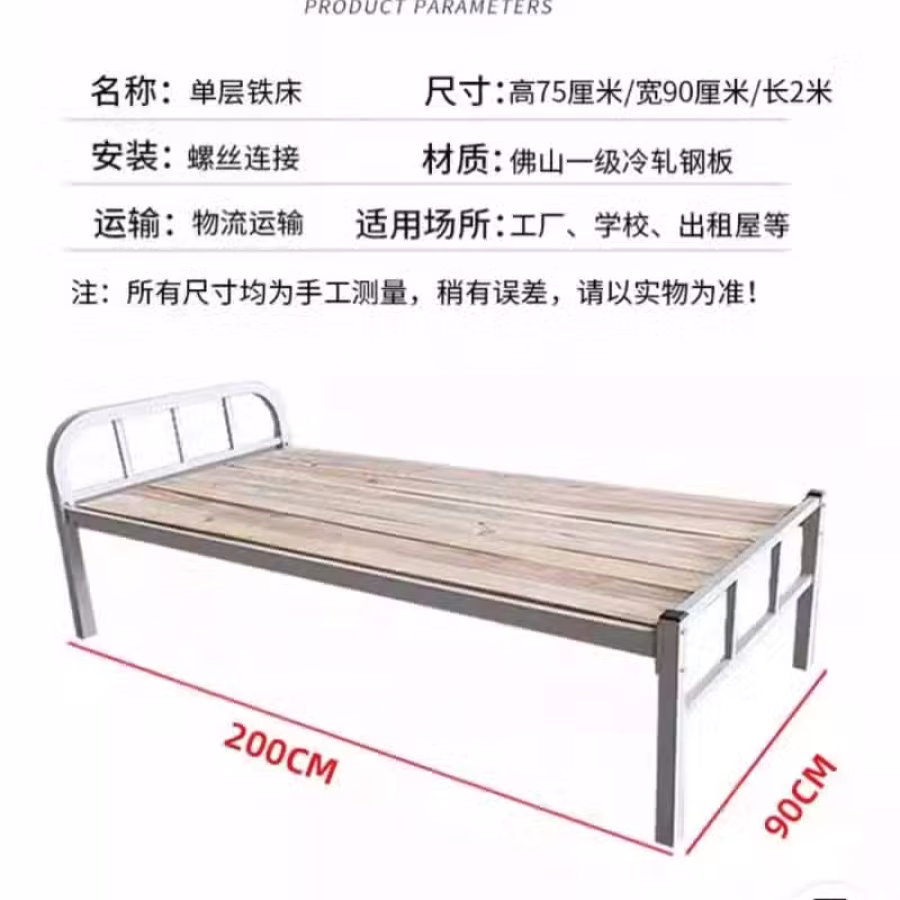 公寓单层双层铁床出租屋铁艺床铁架床实木加厚员工学生宿舍床单双人 图片 4