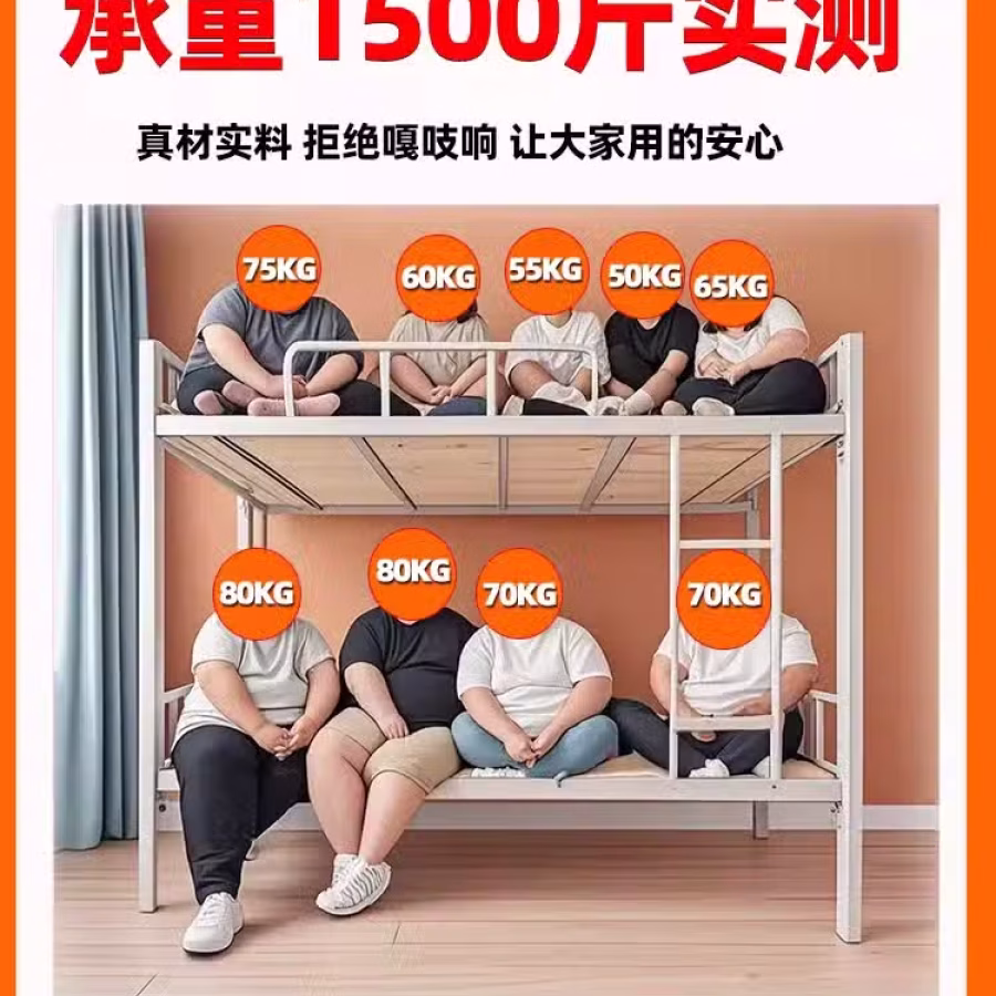 公寓单层双层铁床出租屋铁艺床铁架床实木加厚员工学生宿舍床单双人 图片 6
