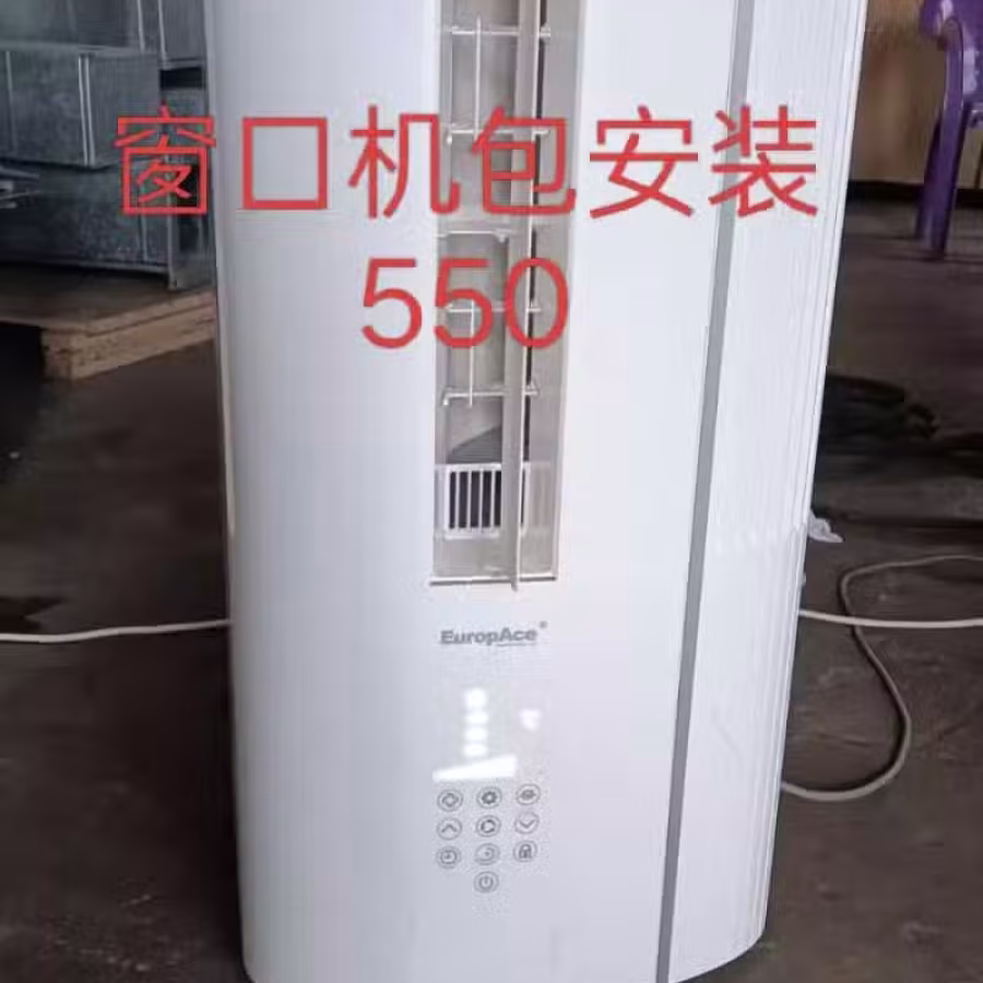 二手窗口冷气八成新窗口机包安装 图片 3