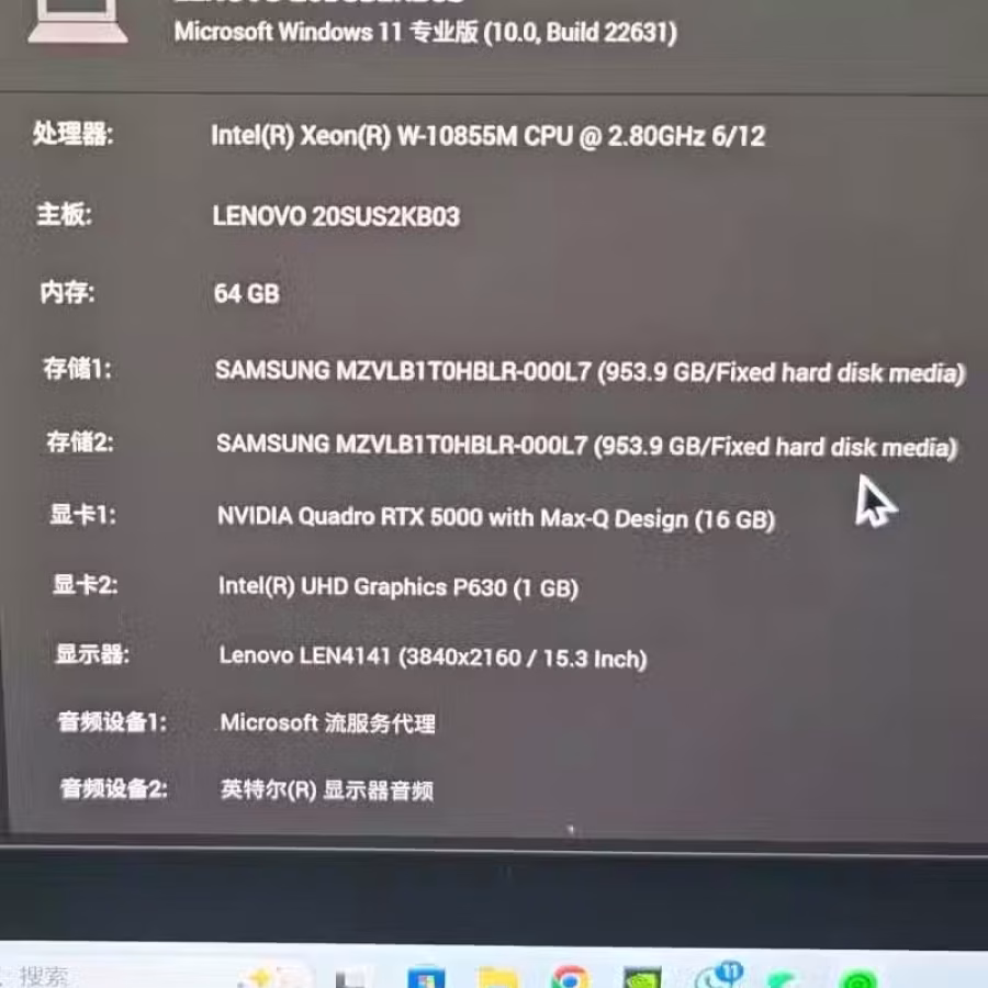 9成新 thinkpadp15 16g显卡 图片 3