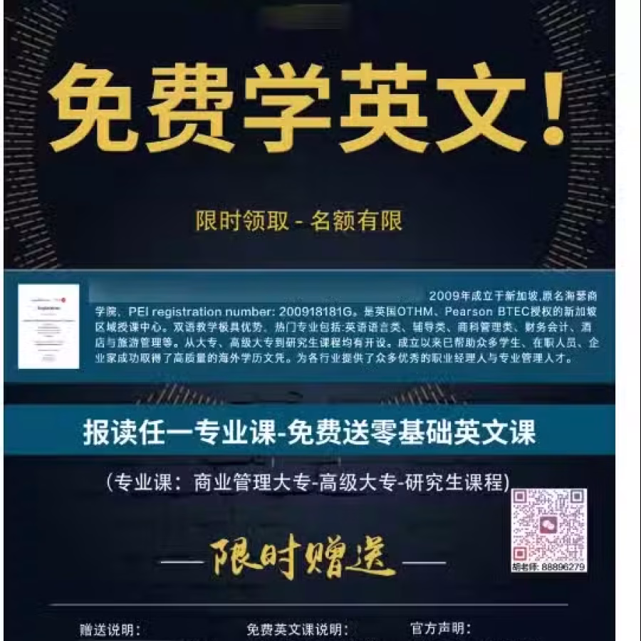 国际高中学历 半年可完成学习毕业 全球众多大学高度接纳16岁可以申请报读 图片 2