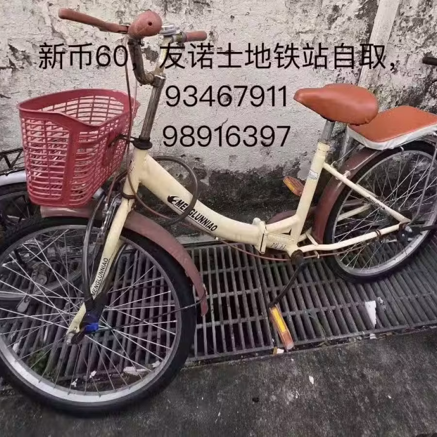 脚踏车 图片 1