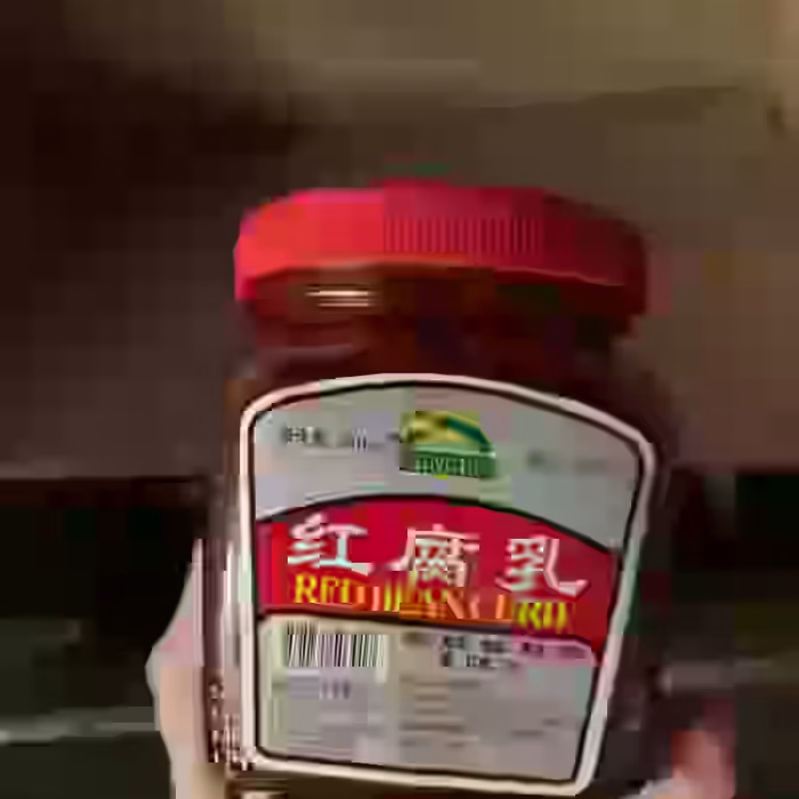 中国酱料 图片 8