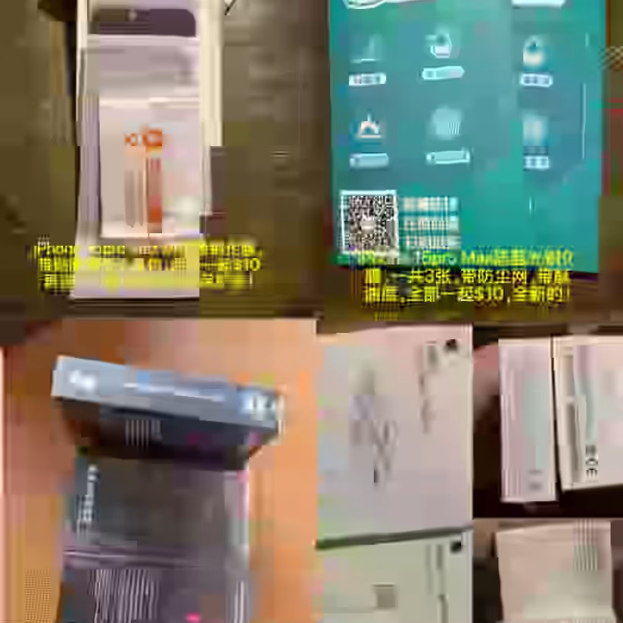 闲置物品，看中联系，星期天可以送货！ 图片 1
