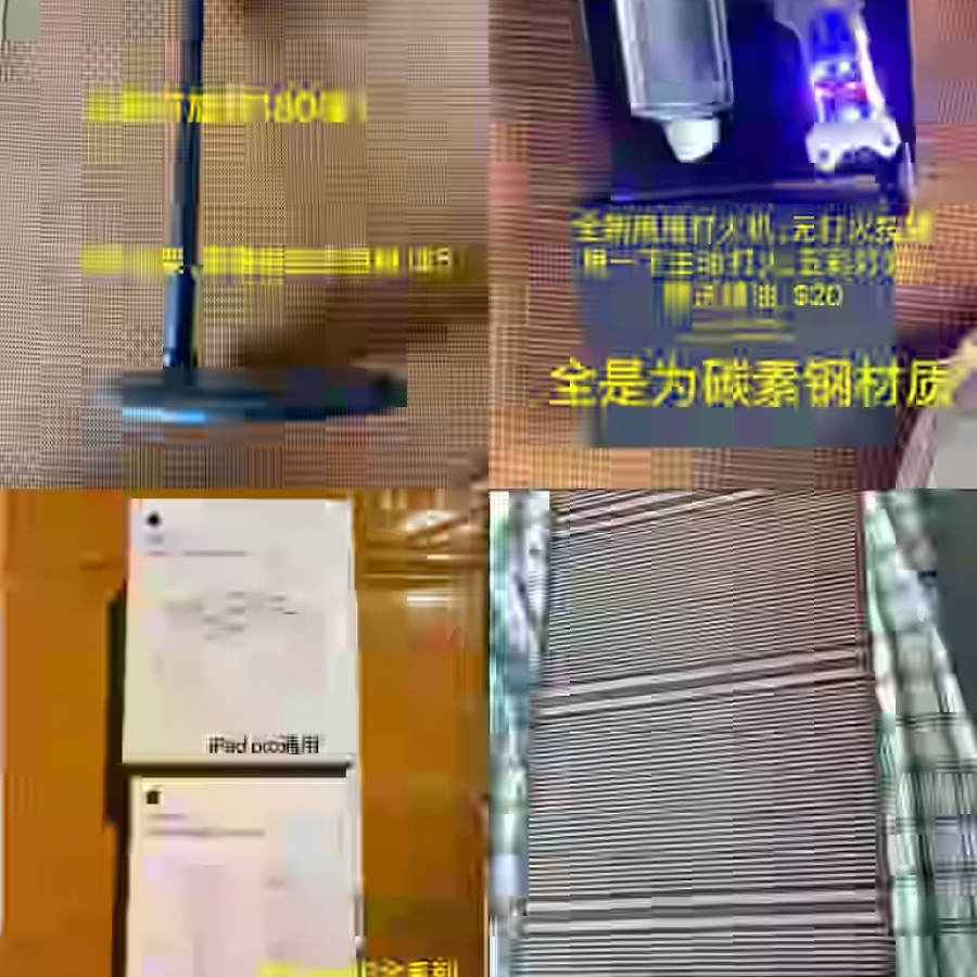 闲置物品，看中联系，星期天可以送货！ 图片 2