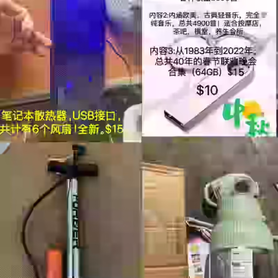 闲置物品，看中联系，星期天可以送货！ 图片 5