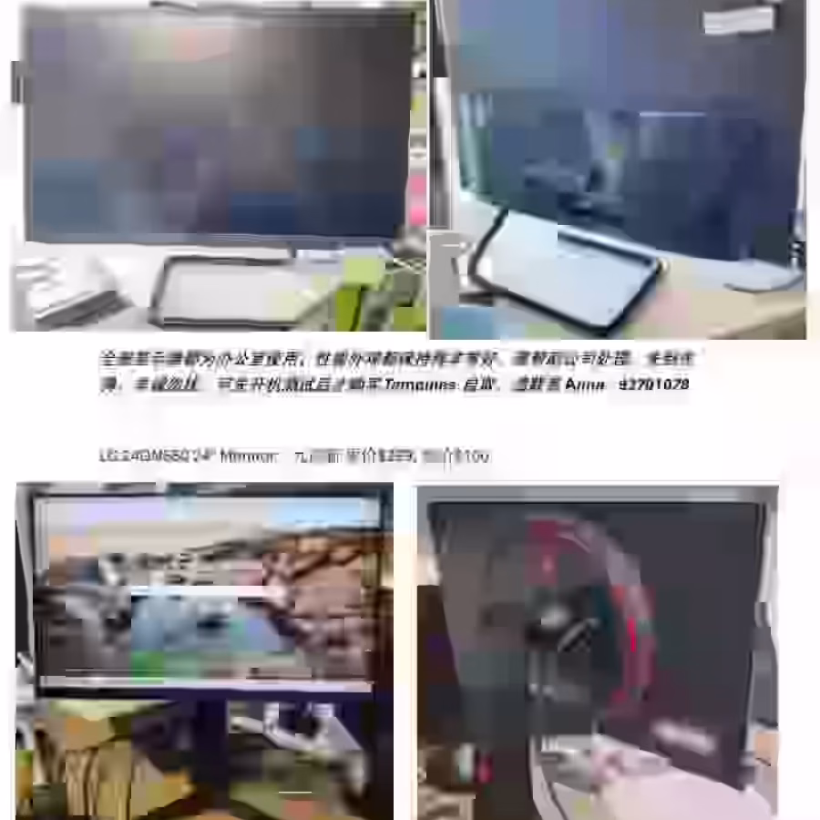 显示器 图片 1