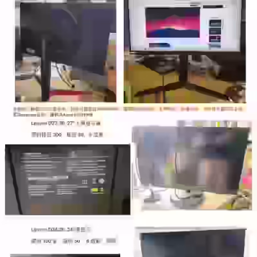 显示器 图片 2