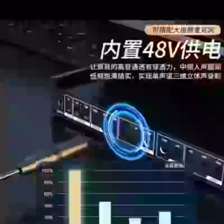 +盏灯G20新款声卡手机电脑唱歌直播专用 主播抖修音录音设备全套 多人评价音质好 图片 1