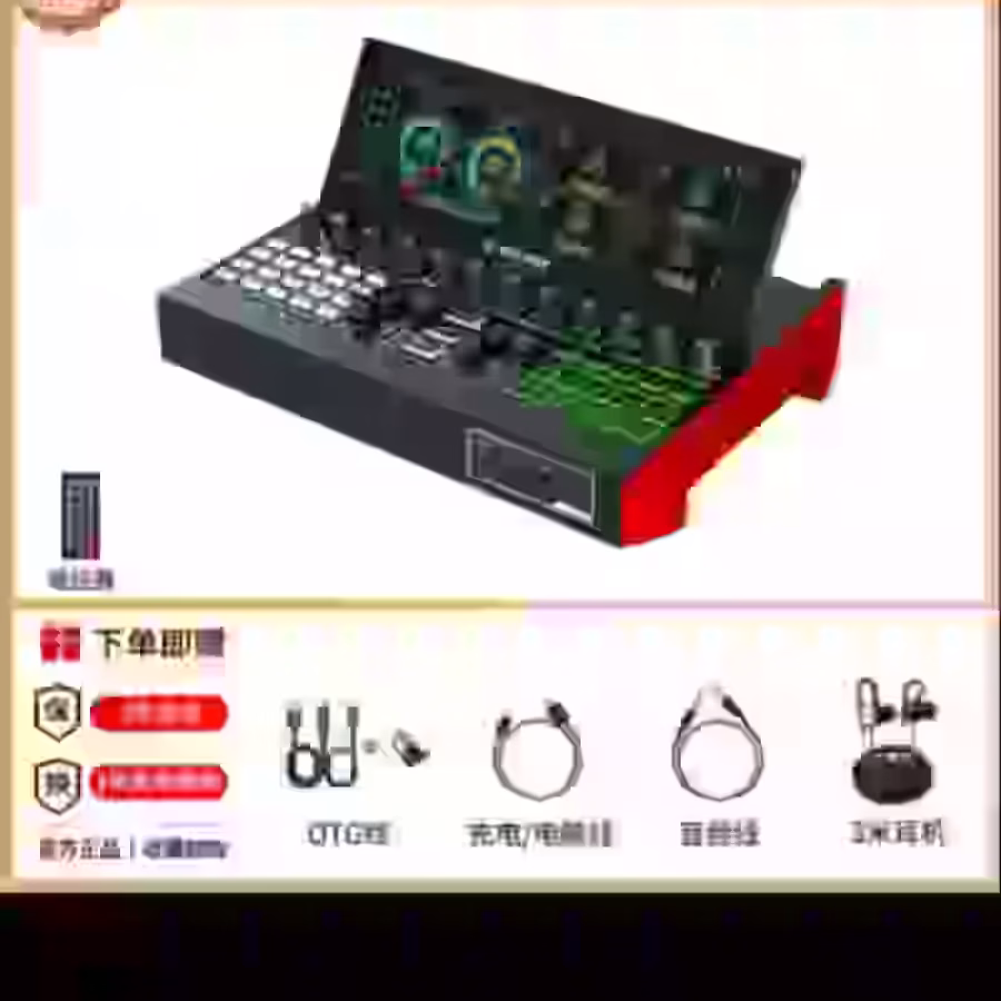 +盏灯G20新款声卡手机电脑唱歌直播专用 主播抖修音录音设备全套 多人评价音质好 图片 2