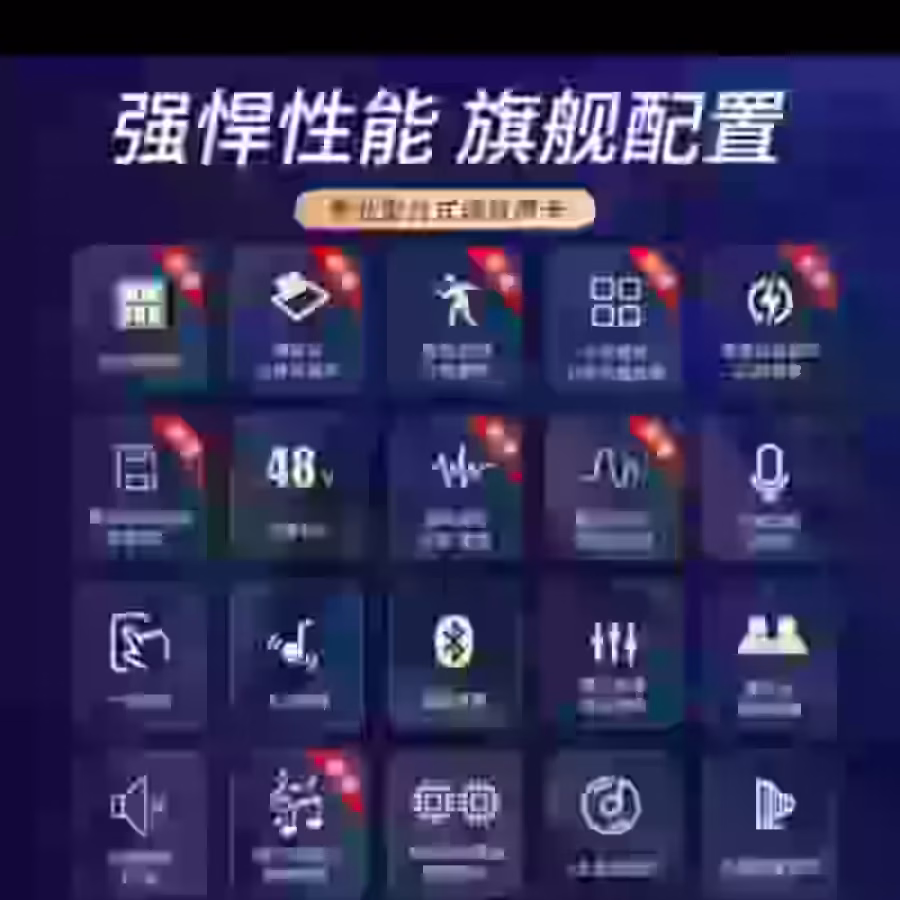 +盏灯G20新款声卡手机电脑唱歌直播专用 主播抖修音录音设备全套 多人评价音质好 图片 3