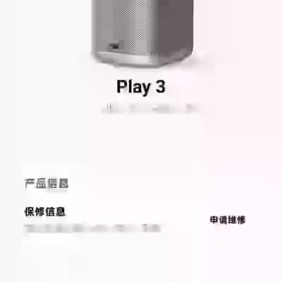 【便携爆款投影】极米Play 3云台投影仪 图片 8
