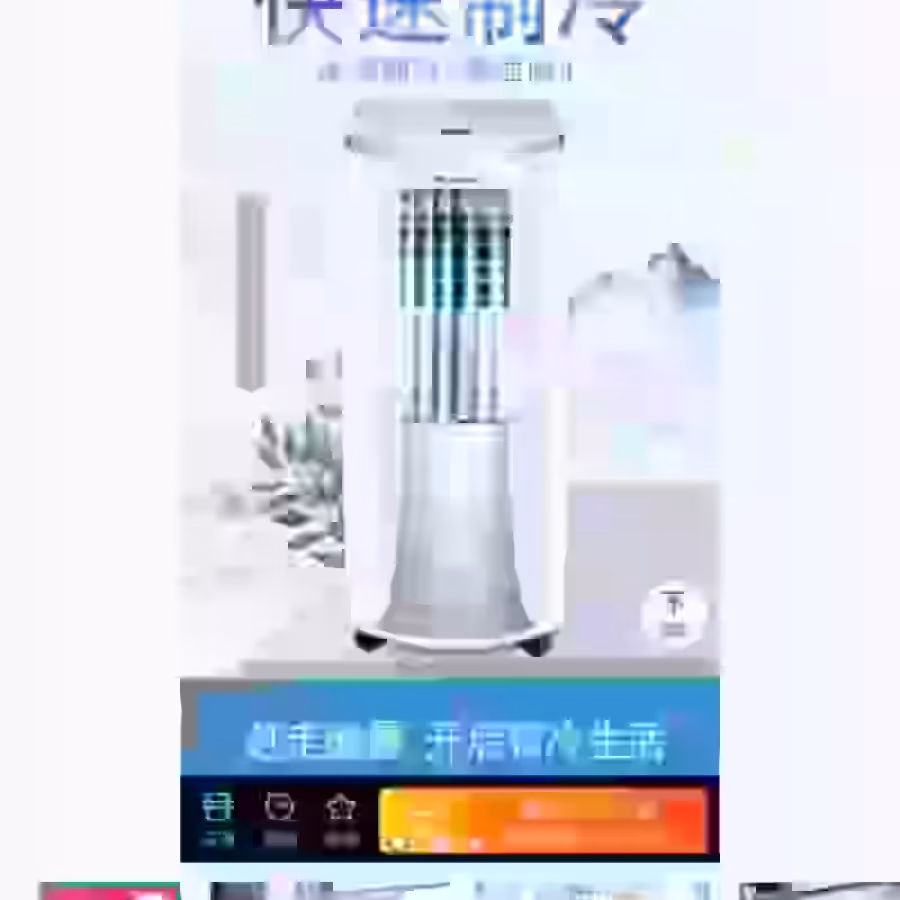 移动空调 格力 图片 2