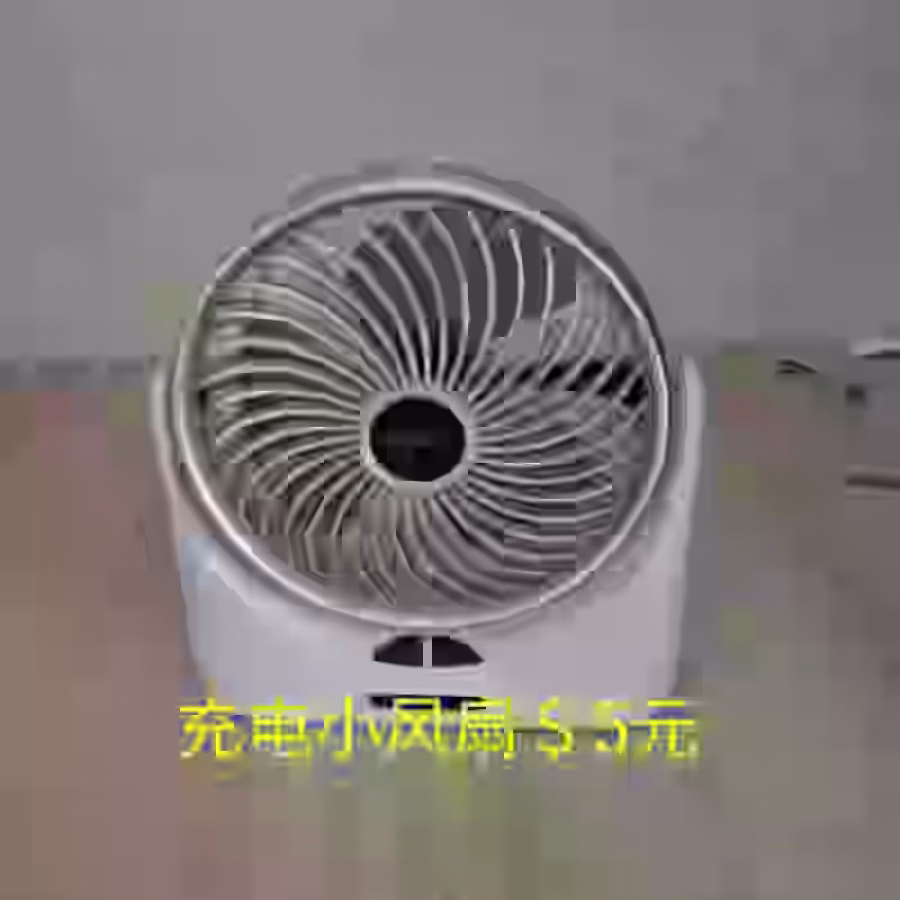 家用品 图片 1