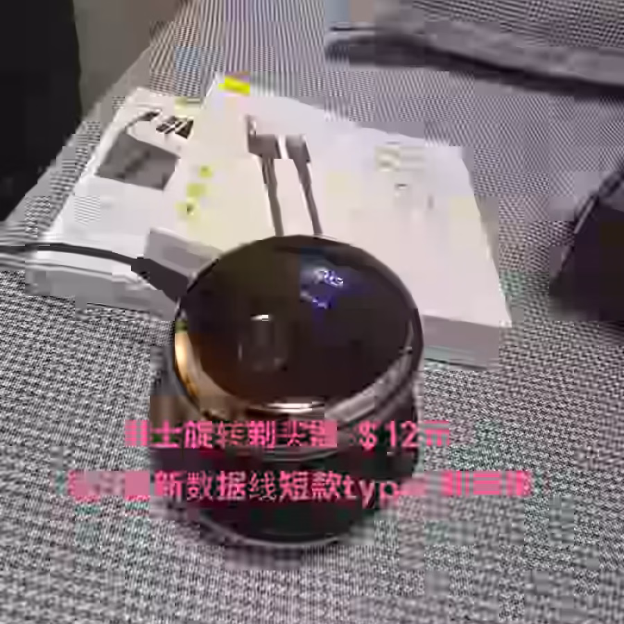 家用品 图片 7