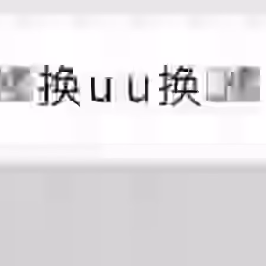 Usdt 兌換新幣 图片 1