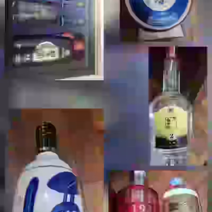 各种白酒 图片 4