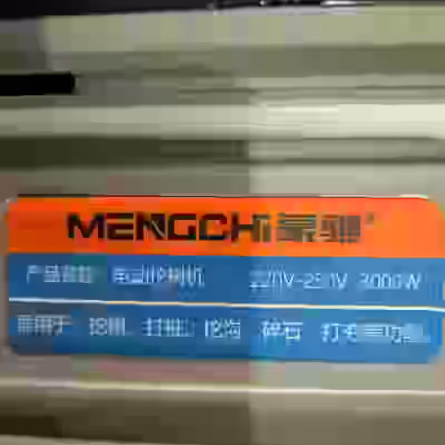 大功率多用途电稿 图片 5