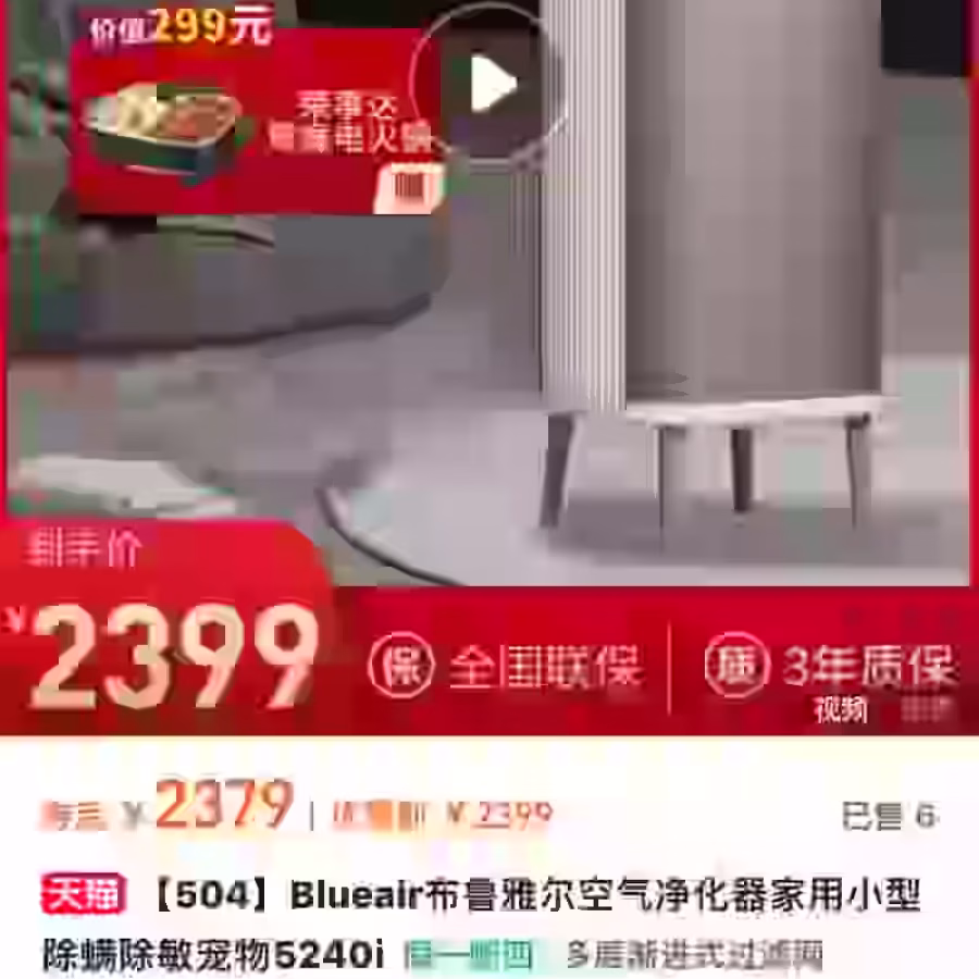 净化器   吸尘器 图片 4