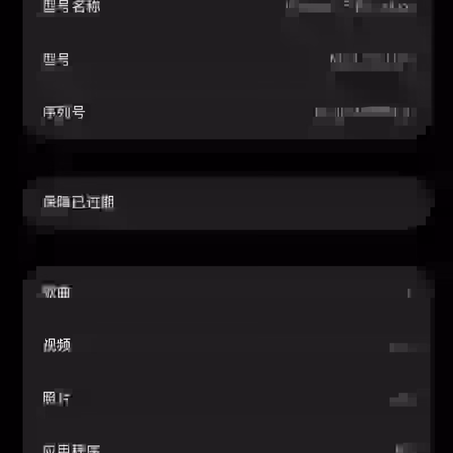 出15pm国行双卡256紫 图片 2