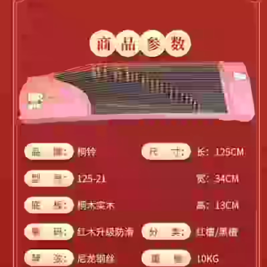 二手古筝 图片 1