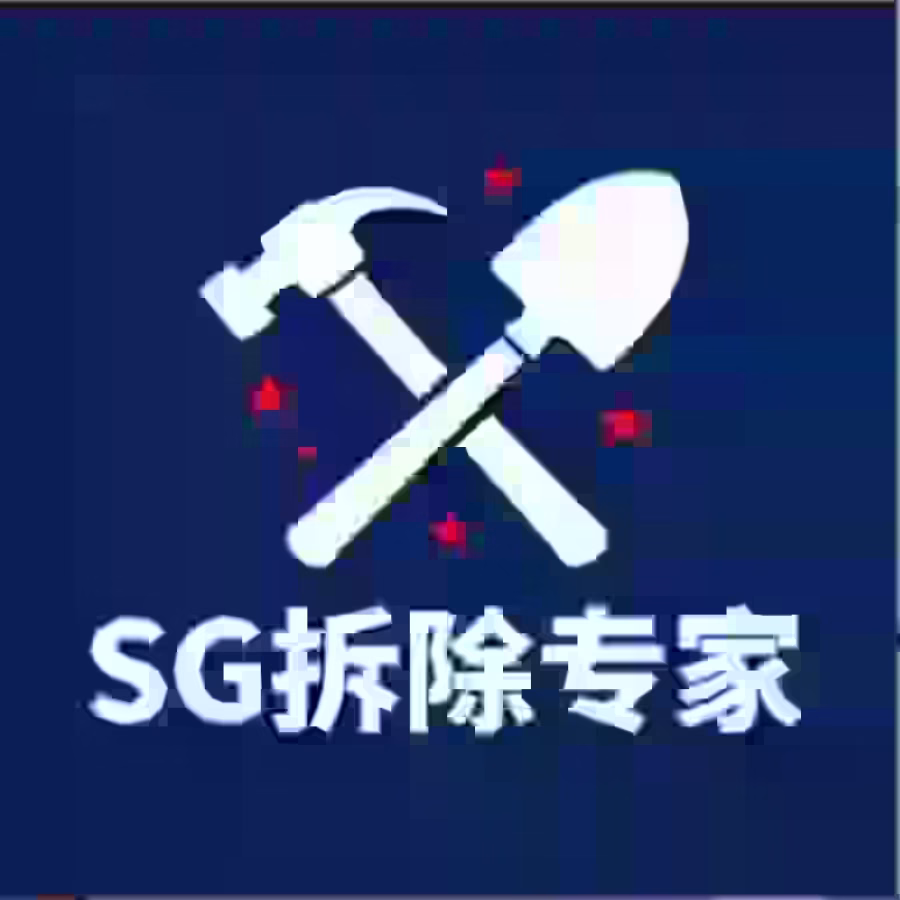 提供水电、安装 ，维修等各种装修服务. 图片 1