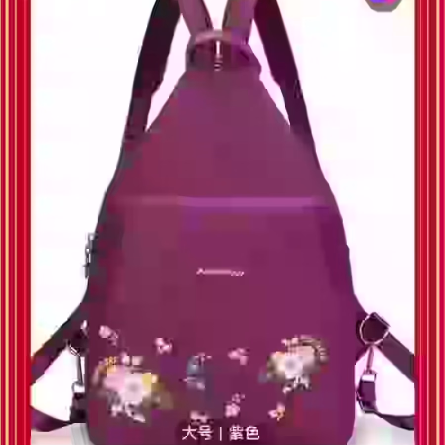 托包掛包 图片 1