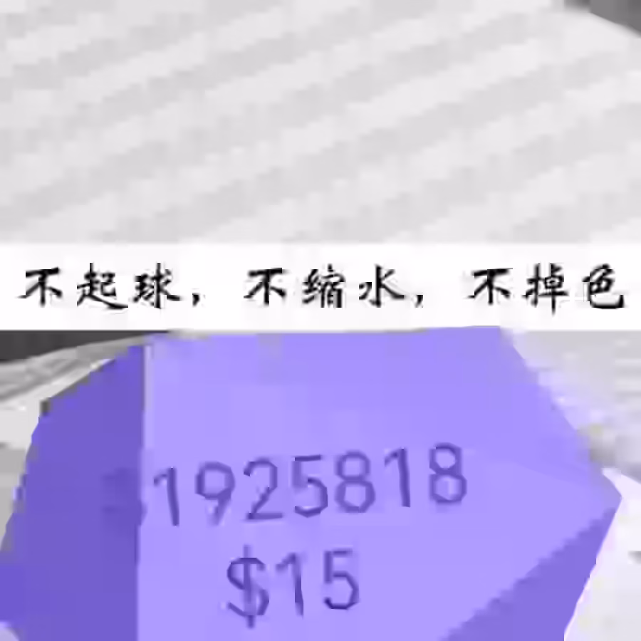 全棉床笠不起球81925818柔软，舒适，透气，不滑落 图片 5