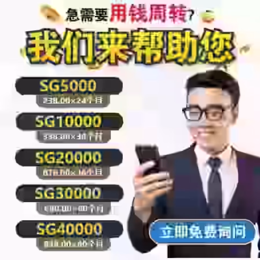 Singapore personal loan  Debt consolidat 图片 1