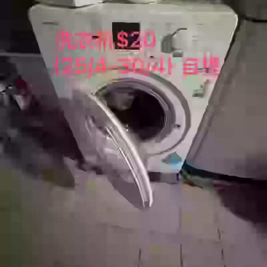 闲置便宜出 图片 1