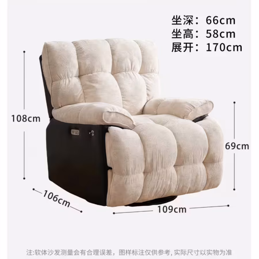 电脑沙发 图片 2