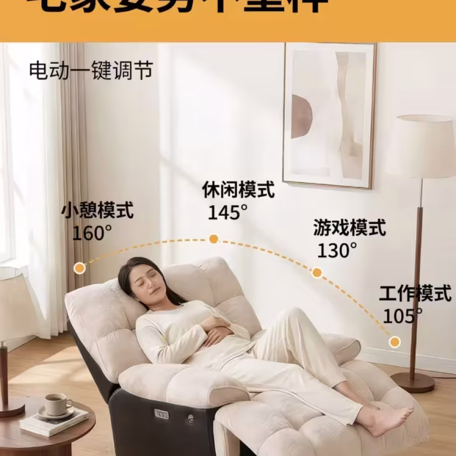 电脑沙发 图片 3