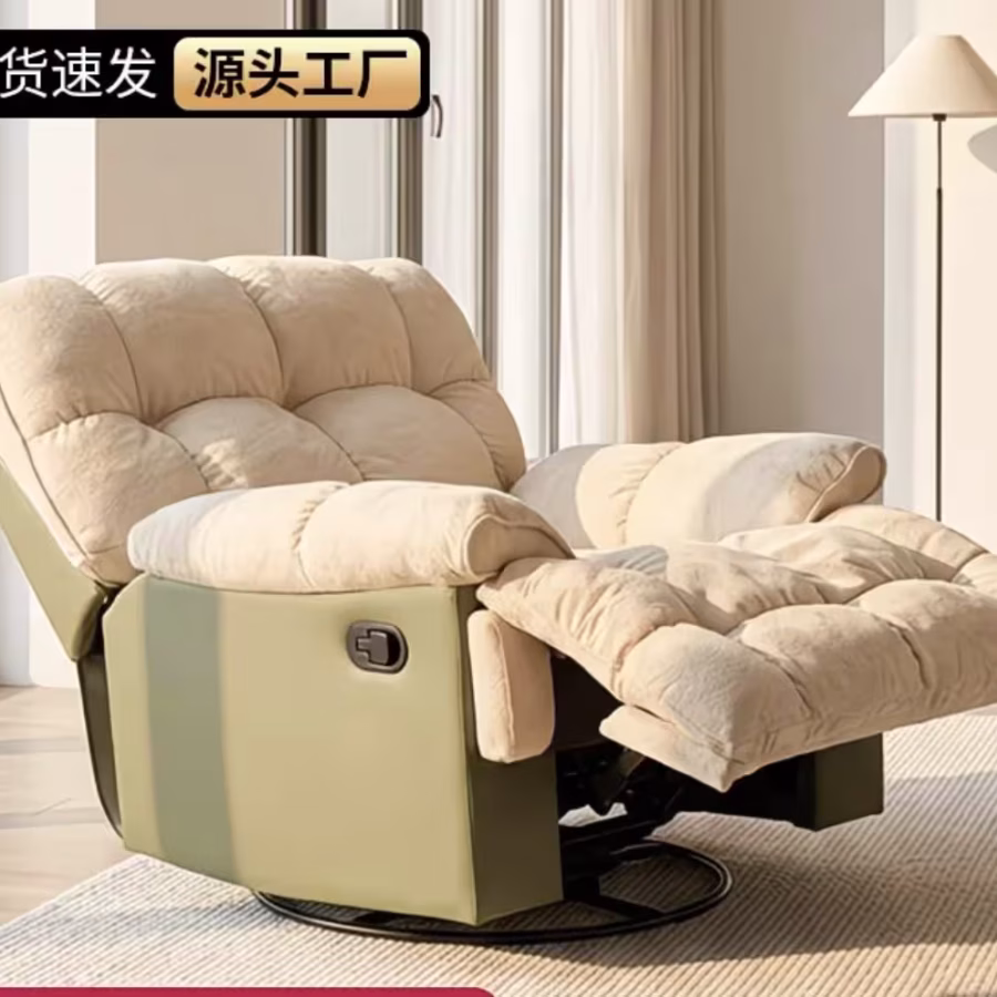 电脑沙发 图片 4