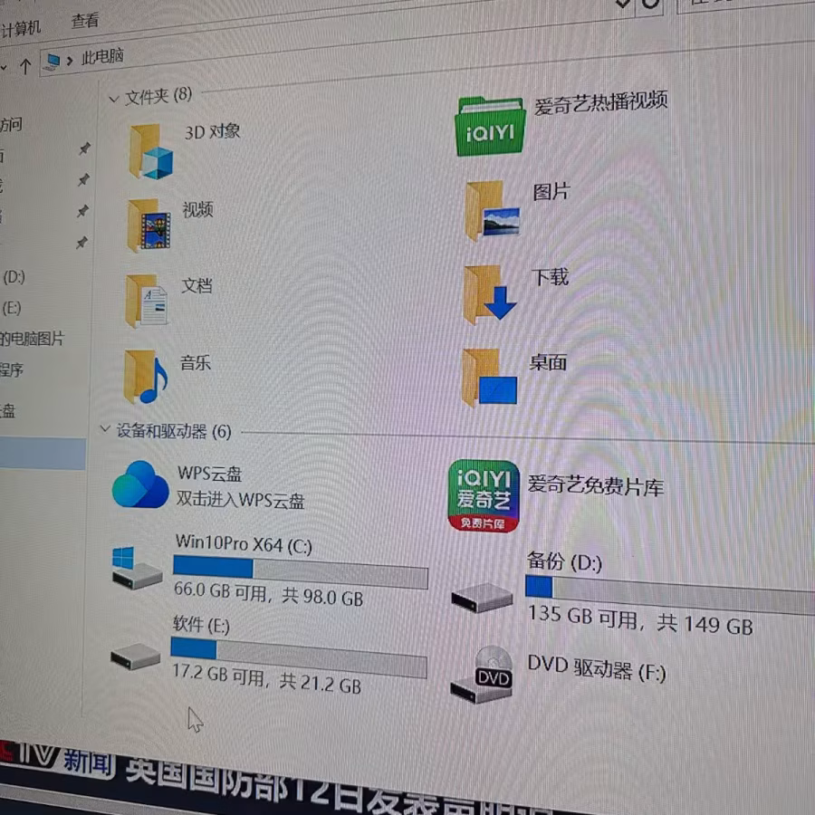 电脑主机出售 图片 3