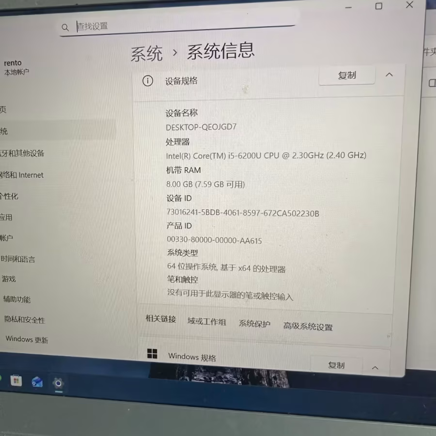 两台笔记本出售 图片 3