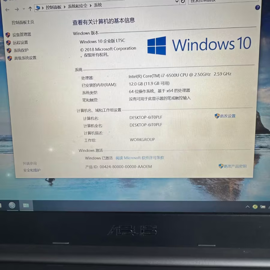 两台笔记本出售 图片 4