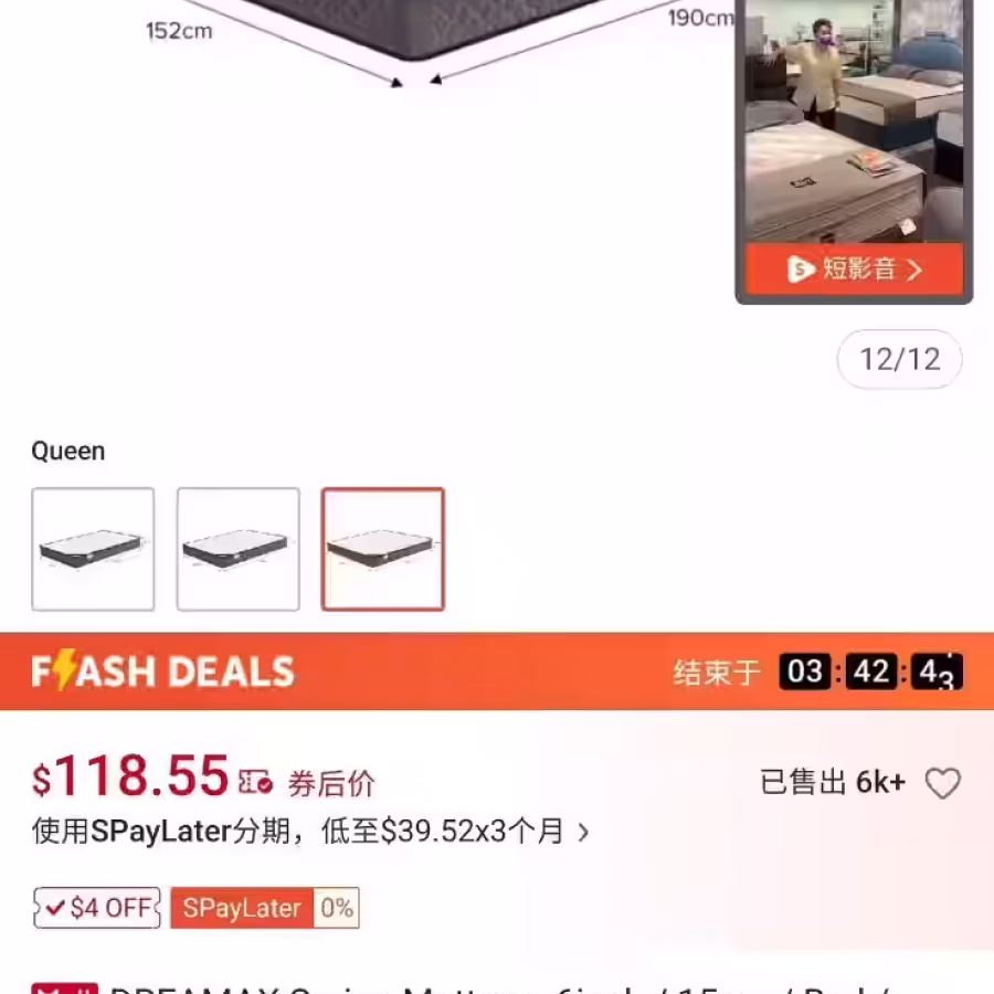 床垫加床架 图片 2