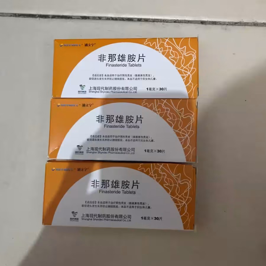 手慢无！脱发克星米诺+非那/全新/低价出/裕廊东面交/可小刀 图片 8