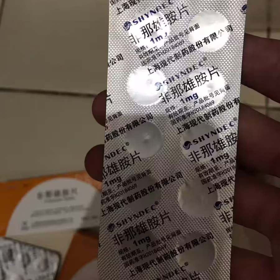 手慢无！脱发克星米诺+非那/全新/低价出/裕廊东面交/可小刀 图片 11