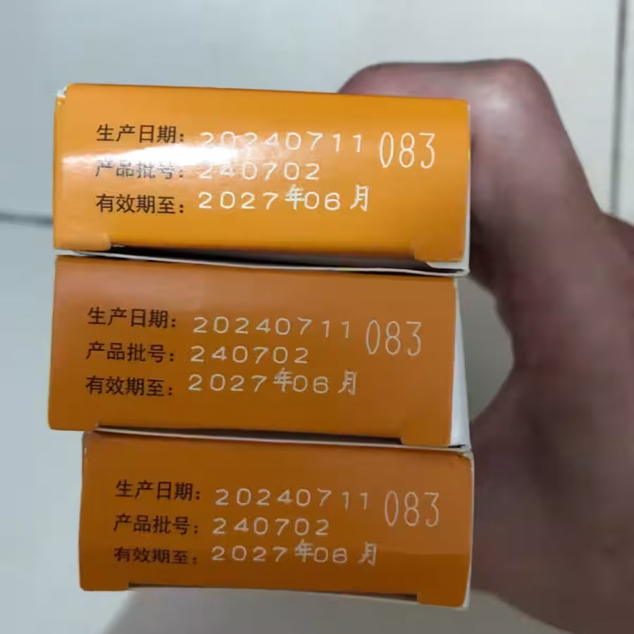 手慢无！脱发克星米诺+非那/全新/低价出/裕廊东面交/可小刀 图片 12