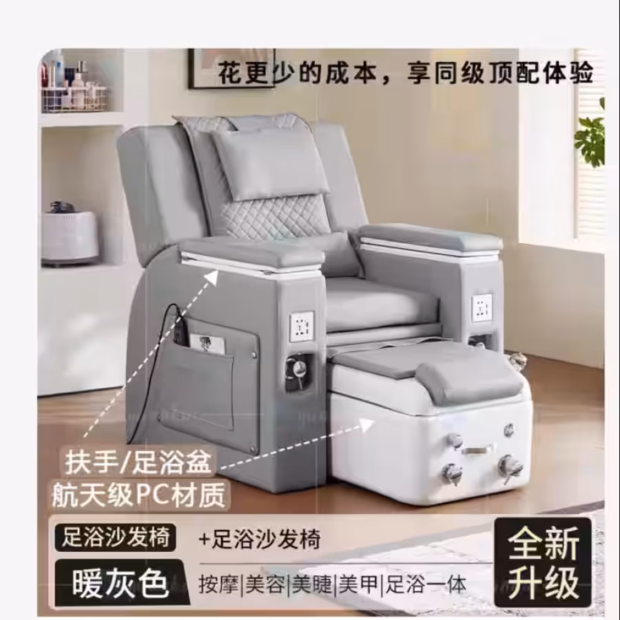 灰色美甲沙发  图片 1