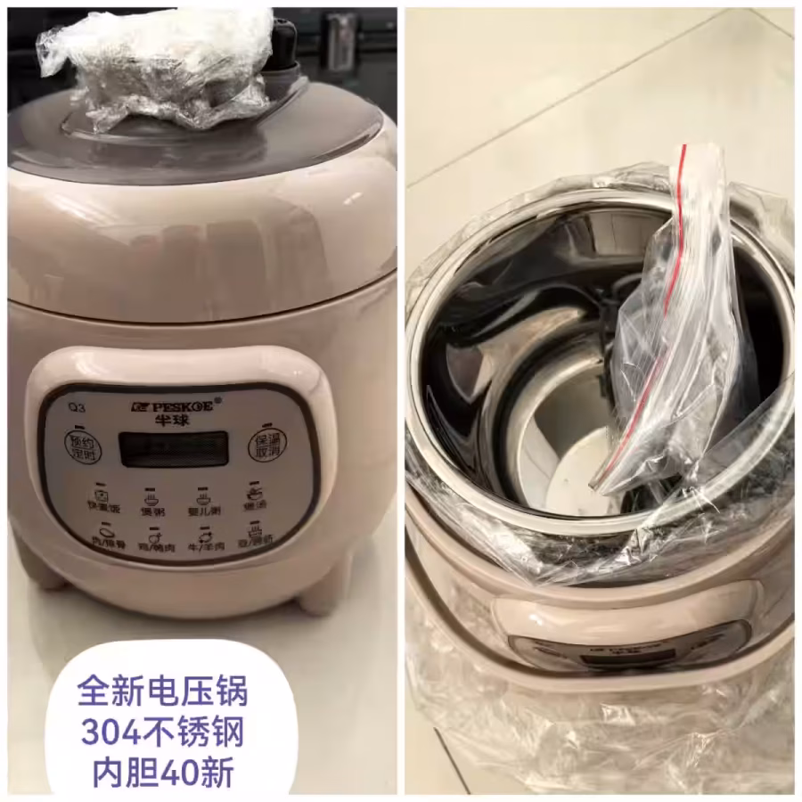 2.5升全新不锈钢内胆电压锅 图片 1