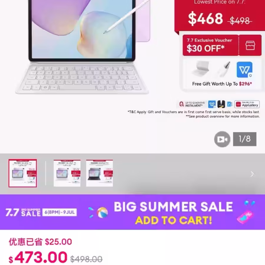 华为MatePad 11.5平板电脑，用过1次基本全新，8/256GB内存 图片 1
