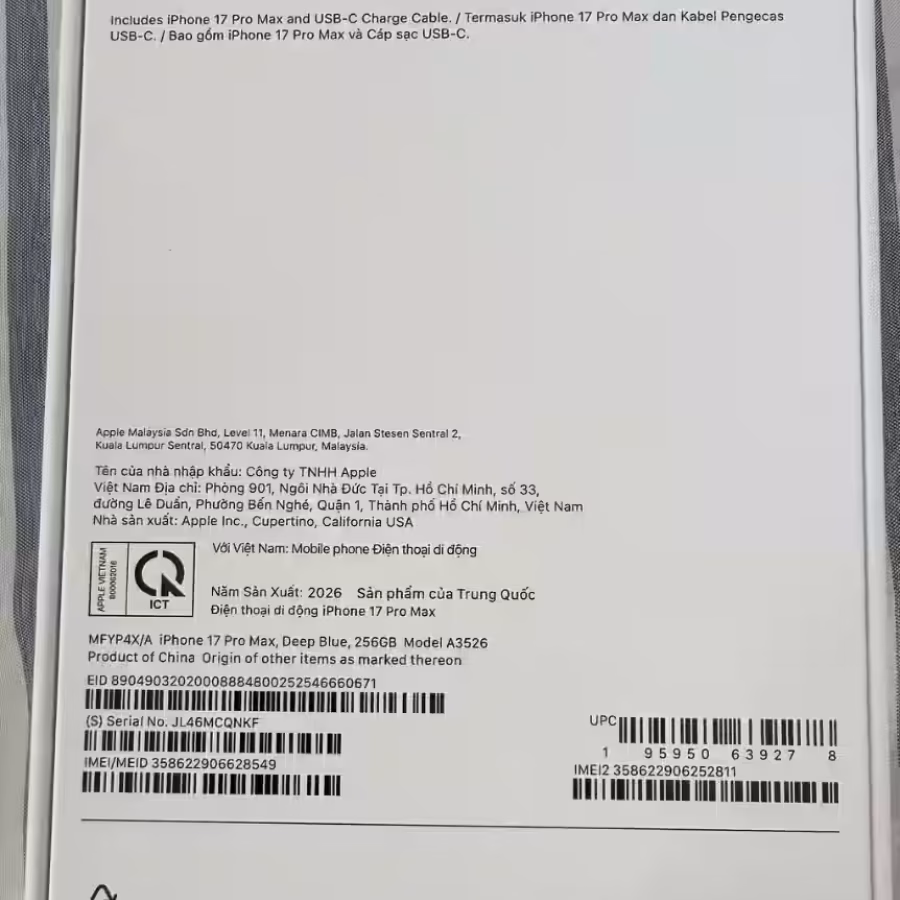 出售iphone17promax 蓝色  256G 图片 2