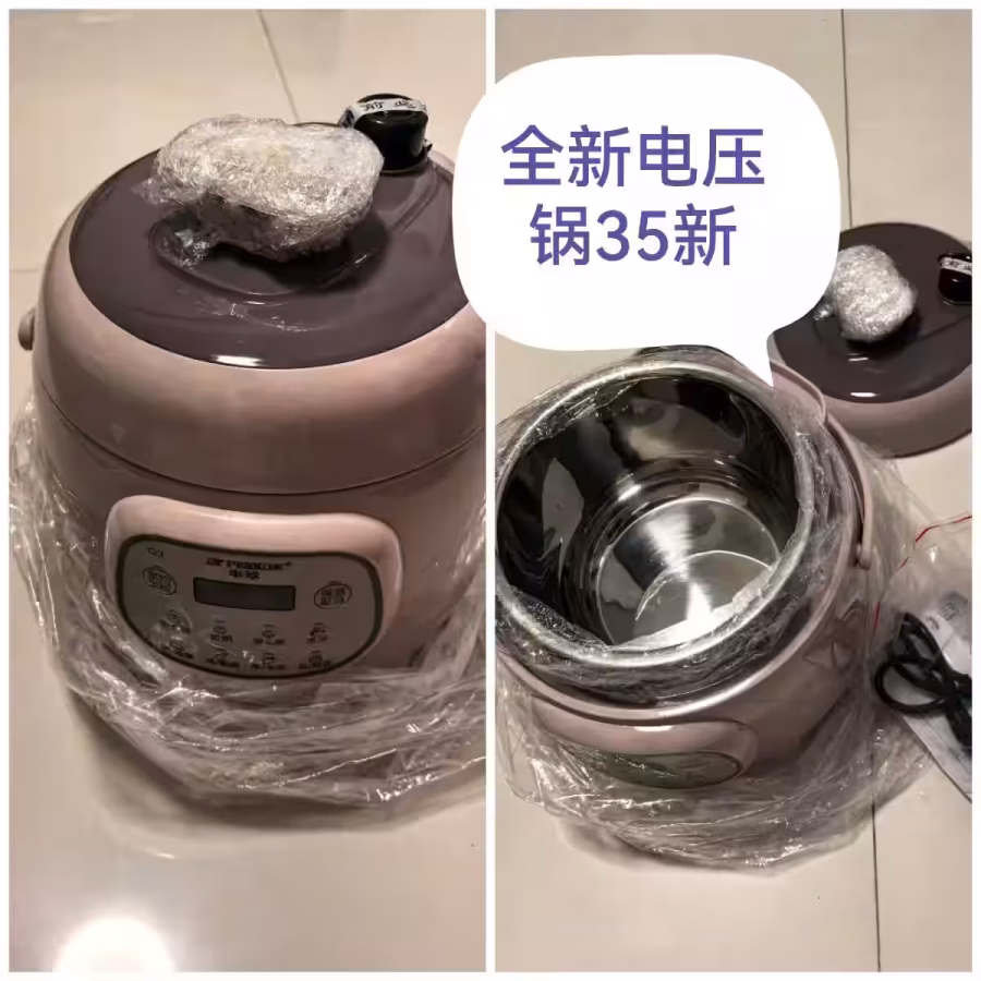 全新电压锅304不锈钢内胆 图片 1