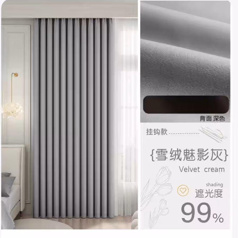 全新窗帘 挂钩式 图片 1