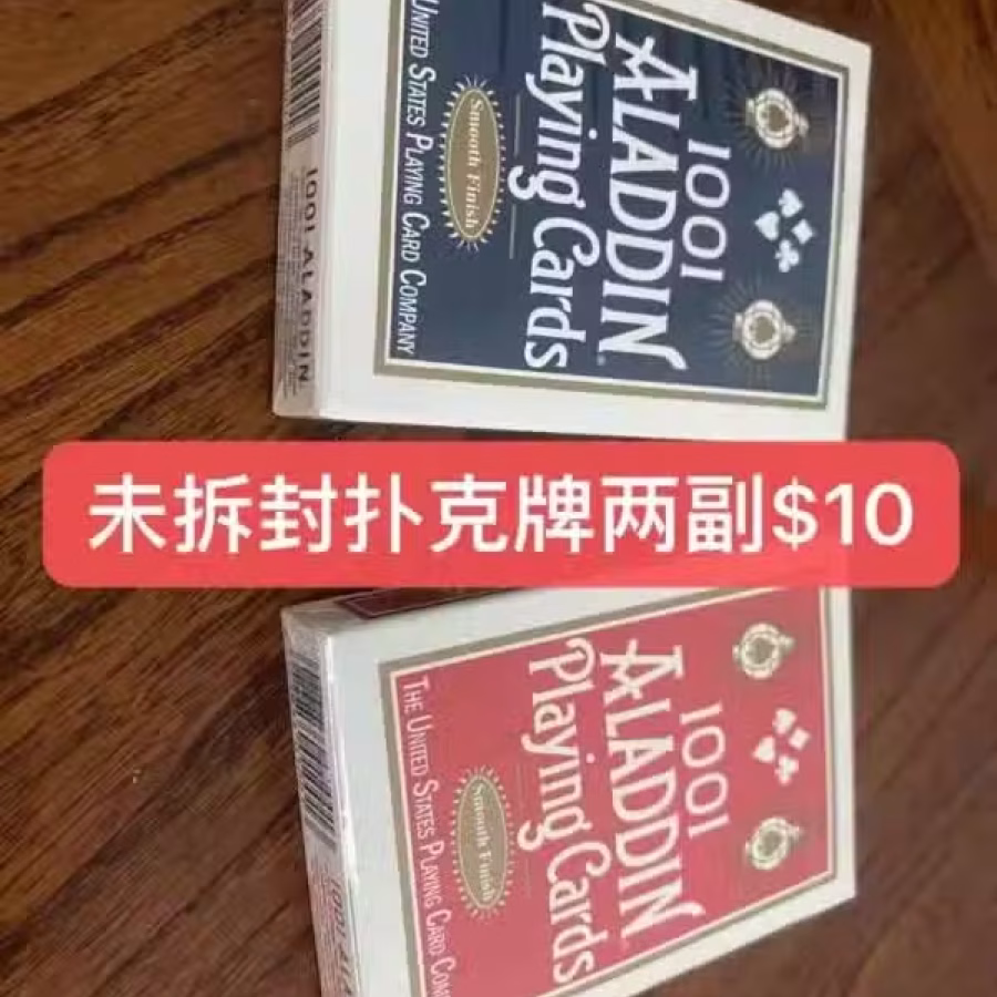 扑克牌 两幅全新 $10 图片 1
